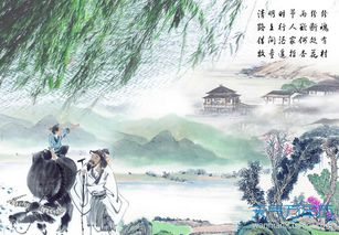 清明游戏官服,共赴清明佳节盛宴(图1) 清明游戏官服,共赴清明佳节盛宴(图1)
