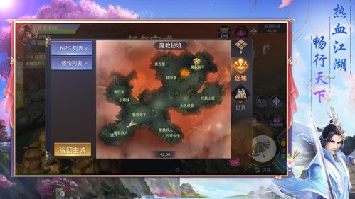 有翡游戏,谱写侠骨柔情(图1) 有翡游戏,谱写侠骨柔情(图1)