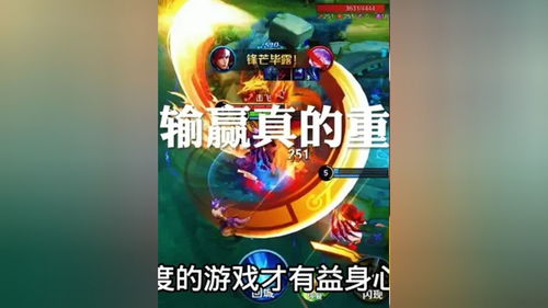游戏输赢穿刺,揭秘胜负背后的心理奥秘(图3) 游戏输赢穿刺,揭秘胜负背后的心理奥秘(图3)
