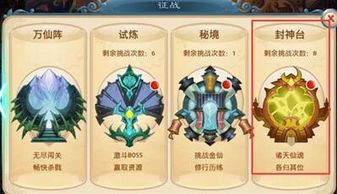 游戏框台,游戏平台创新与玩家体验升级(图1) 游戏框台,游戏平台创新与玩家体验升级(图1)