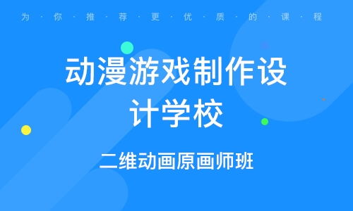 制作游戏课程,打造专属游戏世界的课程指南(图3)