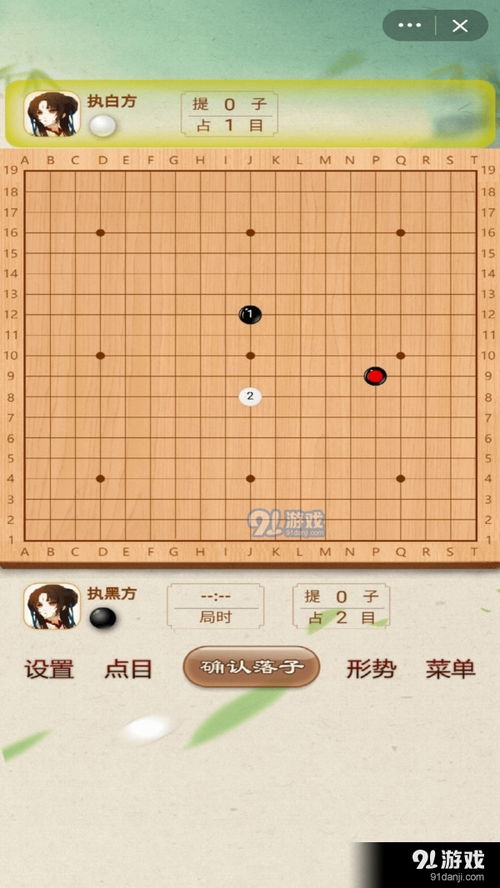 单机象棋游戏手机版免费 