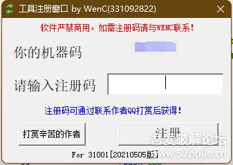 游戏辅助验证,技术助力游戏公平竞技新篇章(图2)