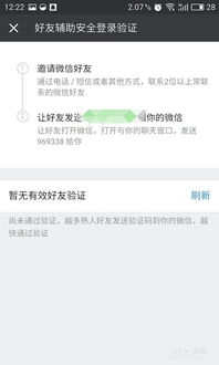 游戏辅助验证,技术助力游戏公平竞技新篇章(图1)