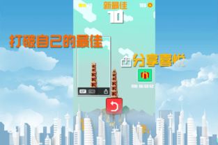 游戏造楼层,创意与策略的完美结合(图3)