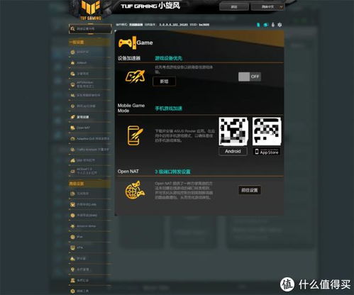 游戏应用端口,解锁高效游戏体验的秘诀(图1) 游戏应用端口,解锁高效游戏体验的秘诀(图1)