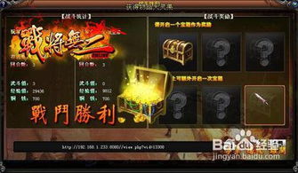 构思游戏玩法,融合策略与冒险的奇幻游戏体验(图1) 构思游戏玩法,融合策略与冒险的奇幻游戏体验(图1)