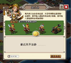 构思游戏玩法,融合策略与冒险的奇幻游戏体验(图2) 构思游戏玩法,融合策略与冒险的奇幻游戏体验(图2)