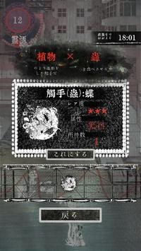猎奇触手游戏,探寻猎奇游戏背后的神秘世界(图2) 猎奇触手游戏,探寻猎奇游戏背后的神秘世界(图2)