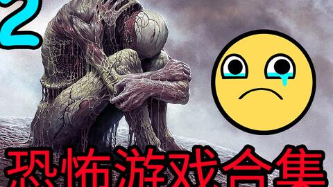 猎奇触手游戏,探寻猎奇游戏背后的神秘世界(图3) 猎奇触手游戏,探寻猎奇游戏背后的神秘世界(图3)