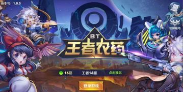 农药游戏君,农药界的传奇英雄(图2) 农药游戏君,农药界的传奇英雄(图2)