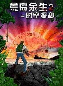 余生爱游戏,探寻虚拟世界中的真实情感之旅(图1) 余生爱游戏,探寻虚拟世界中的真实情感之旅(图1)