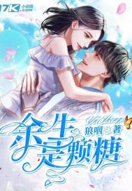 余生爱游戏,探寻虚拟世界中的真实情感之旅(图3) 余生爱游戏,探寻虚拟世界中的真实情感之旅(图3)