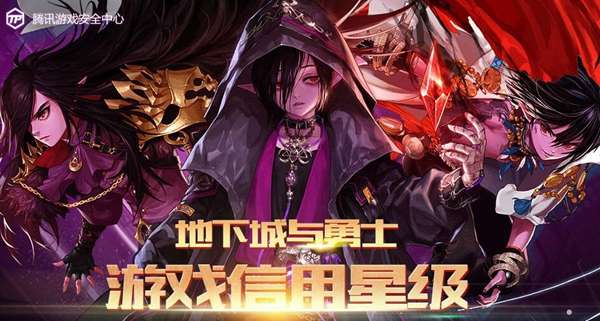 游戏星级礼包,解锁游戏新境界(图2) 游戏星级礼包,解锁游戏新境界(图2)