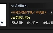 正版游戏贬值,揭秘数字时代游戏市场新趋势(图2) 正版游戏贬值,揭秘数字时代游戏市场新趋势(图2)