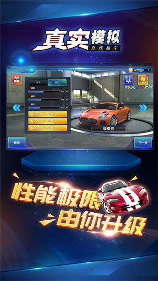 游戏平凡超车,成就非凡人生(图3) 游戏平凡超车,成就非凡人生(图3)