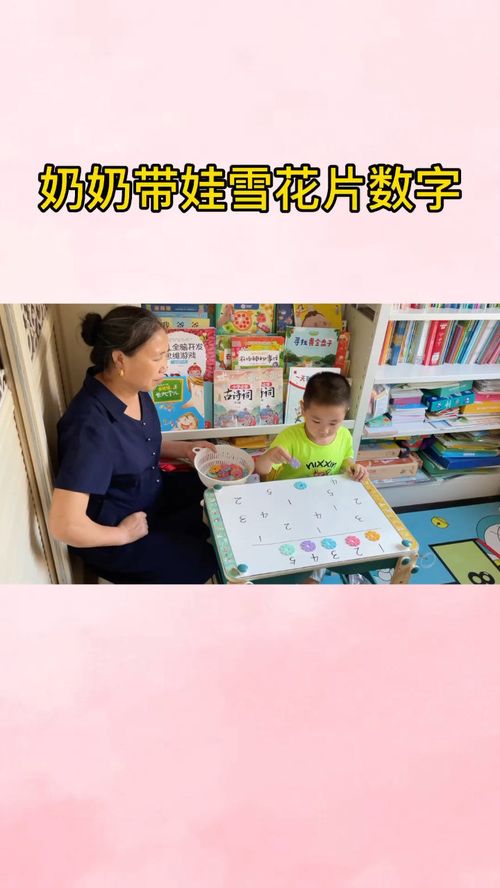 婆婆游戏片,揭秘互动娱乐新趋势(图1) 婆婆游戏片,揭秘互动娱乐新趋势(图1)