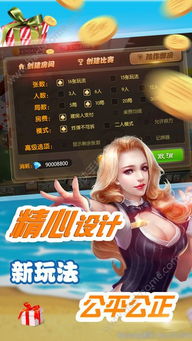 多狐游戏,畅享无尽冒险之旅(图3) 多狐游戏,畅享无尽冒险之旅(图3)