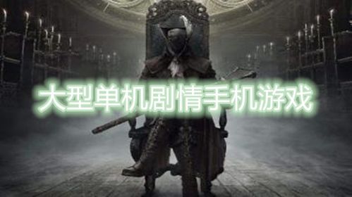 讲剧情游戏,揭开失落龙宝的秘密(图3) 讲剧情游戏,揭开失落龙宝的秘密(图3)