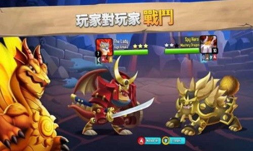 龙城移动游戏,共创传奇(图2) 龙城移动游戏,共创传奇(图2)
