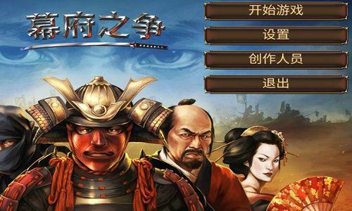 二争游戏,智慧巅峰对决(图1) 二争游戏,智慧巅峰对决(图1)