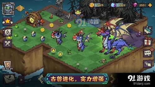二争游戏,智慧巅峰对决(图2) 二争游戏,智慧巅峰对决(图2)