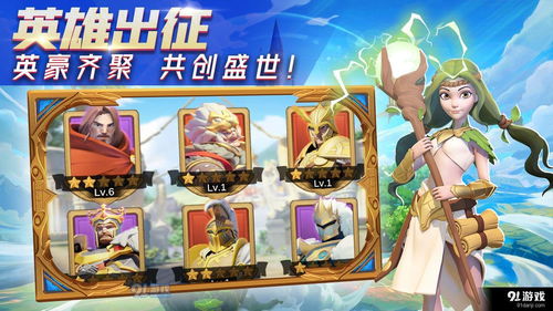 二争游戏,智慧巅峰对决(图3) 二争游戏,智慧巅峰对决(图3)