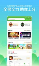 4399游戏苹果,解锁全新游戏体验(图3) 4399游戏苹果,解锁全新游戏体验(图3)