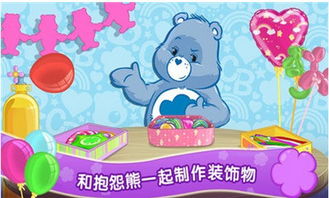 踩小熊游戏,乐享亲子时光(图3) 踩小熊游戏,乐享亲子时光(图3)