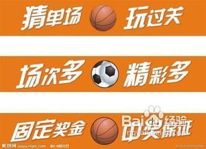 游戏输赢规则,深度解析各类棋牌游戏的输赢规则(图1) 游戏输赢规则,深度解析各类棋牌游戏的输赢规则(图1)
