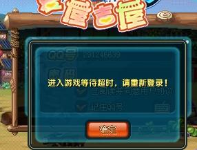 进入游戏请,开启你的游戏冒险之旅(图1) 进入游戏请,开启你的游戏冒险之旅(图1)