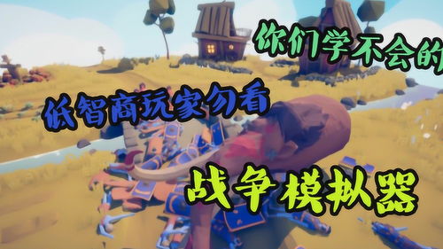 进入游戏请,开启你的游戏冒险之旅(图3) 进入游戏请,开启你的游戏冒险之旅(图3)