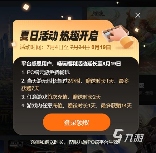 云游戏充值,安全便捷的支付方式解析(图3) 云游戏充值,安全便捷的支付方式解析(图3)