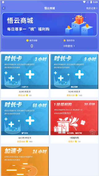 云游戏充值,安全便捷的支付方式解析(图2) 云游戏充值,安全便捷的支付方式解析(图2)