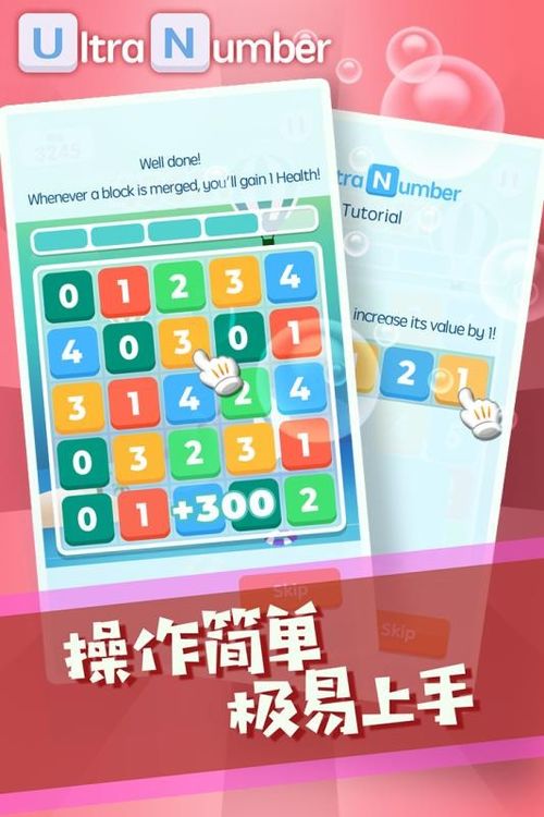 数字游戏推,探索虚拟竞速与九宫重排的无限魅力(图1) 数字游戏推,探索虚拟竞速与九宫重排的无限魅力(图1)