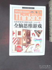 财经思维游戏,青少年海上丝绸之路商队游戏体验(图1) 财经思维游戏,青少年海上丝绸之路商队游戏体验(图1)