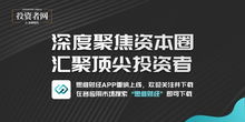 财经思维游戏,青少年海上丝绸之路商队游戏体验(图2) 财经思维游戏,青少年海上丝绸之路商队游戏体验(图2)