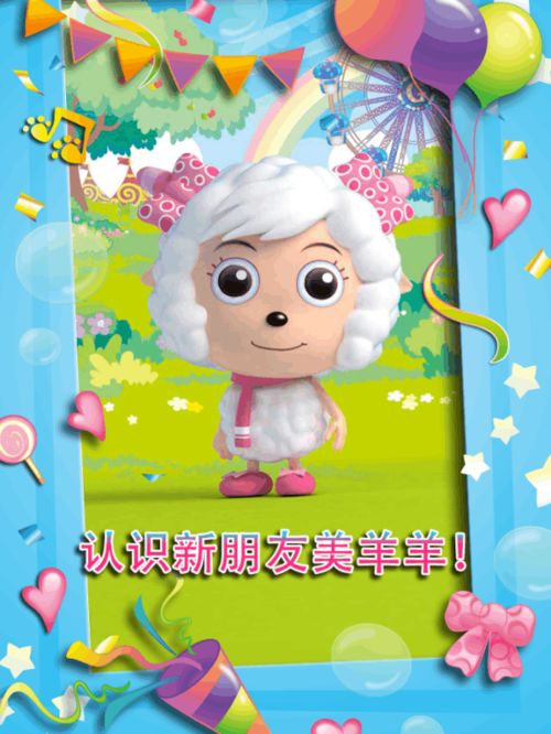 小羊窝游戏,青海农村的“走羊窝”游戏(图1) 小羊窝游戏,青海农村的“走羊窝”游戏(图1)