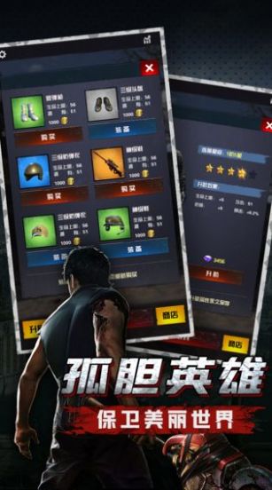 极速突围游戏,勇闯难关(图1) 极速突围游戏,勇闯难关(图1)