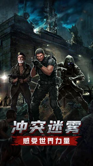 极速突围游戏,勇闯难关(图2) 极速突围游戏,勇闯难关(图2)