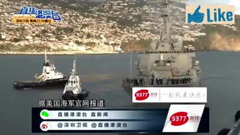 啊海军游戏,探索海军游戏世界的战略与激情(图1) 啊海军游戏,探索海军游戏世界的战略与激情(图1)