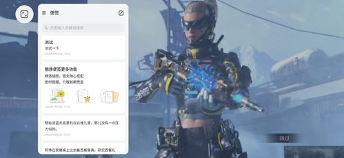 还游戏顾虑,探讨电子游戏与当代社会文化现象(图3) 还游戏顾虑,探讨电子游戏与当代社会文化现象(图3)