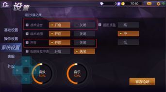 关闭游戏战,揭秘游戏世界背后的关闭历程(图2) 关闭游戏战,揭秘游戏世界背后的关闭历程(图2)