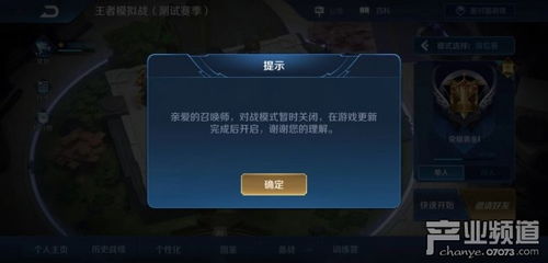 关闭游戏战,揭秘游戏世界背后的关闭历程(图1) 关闭游戏战,揭秘游戏世界背后的关闭历程(图1)