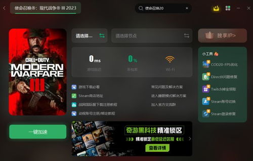 关闭游戏战,揭秘游戏世界背后的关闭历程(图3) 关闭游戏战,揭秘游戏世界背后的关闭历程(图3)