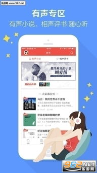 慕倾游戏,探索虚拟世界的奇幻之旅(图1) 慕倾游戏,探索虚拟世界的奇幻之旅(图1)