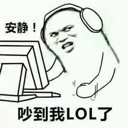 静静打游戏,激情四溢(图1) 静静打游戏,激情四溢(图1)