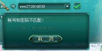 游戏了密码,解锁虚拟世界的神秘之门(图1) 游戏了密码,解锁虚拟世界的神秘之门(图1)