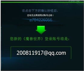 游戏了密码,解锁虚拟世界的神秘之门(图2) 游戏了密码,解锁虚拟世界的神秘之门(图2)