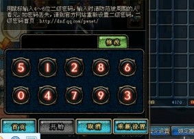 游戏了密码,解锁虚拟世界的神秘之门(图3) 游戏了密码,解锁虚拟世界的神秘之门(图3)